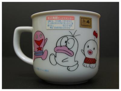 Q-taro Cup