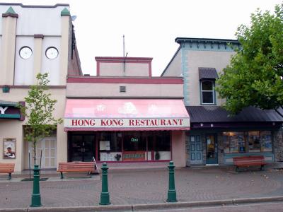 Hong Kong Restaurant in Revelstoke