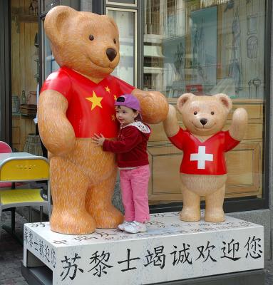 Can you read the Chinese line?