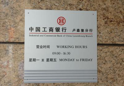 Ha, A Chinese Bank!