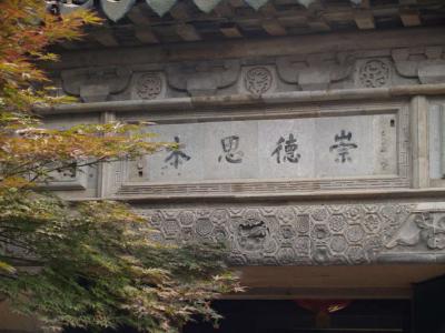 P6190432.JPG