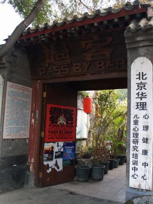 P9240932.jpg
