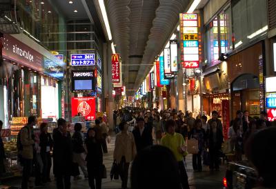 Osaka, Japan