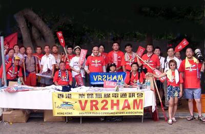 VR2HAM
