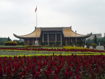 Sun Yat Sen Memorial Hall