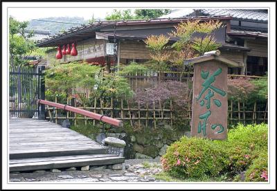 Tea house in Nanzen Ji