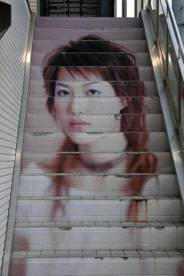 Image on Stairs to Beauty Shop