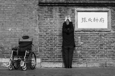 Stretch,Shenyang, China, 2004