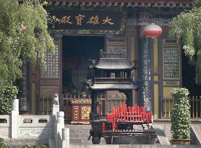 Entrance to the Large Wild Goose Pagoda