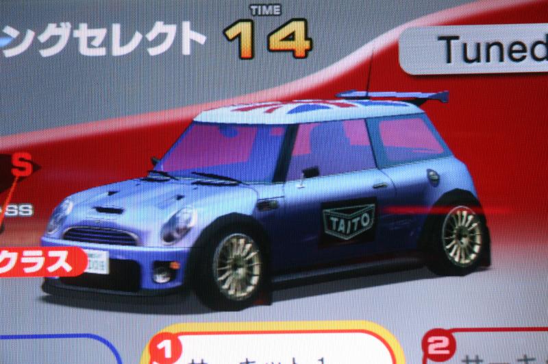 Racing