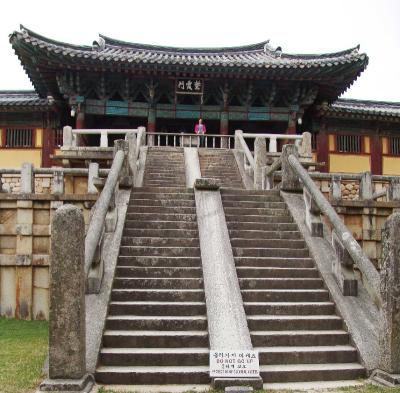 Bulguksa