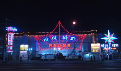 A Night Club in Pohang, S. Korea