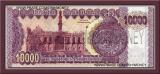 10000 Dinar