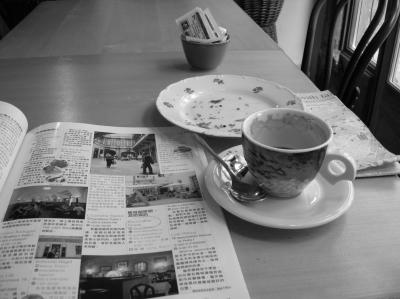 Ebel Coffee House