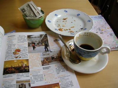 Ebel Coffee House