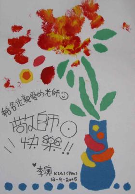 12_9_05a.jpg
