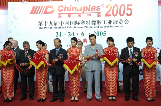 ChinaPlas 2005 Opening Ceremony