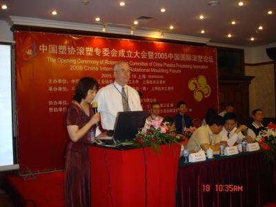 v3/21/587721/3/49076988.LindaXuandHarryConingtonatRMCCOpeningCeremony.jpg