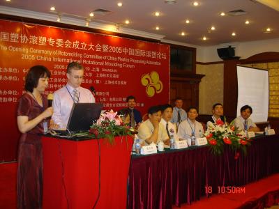 v3/21/587721/3/49076989.LindaXuandPaulNugentatRMCCOpeningCeremony.jpg