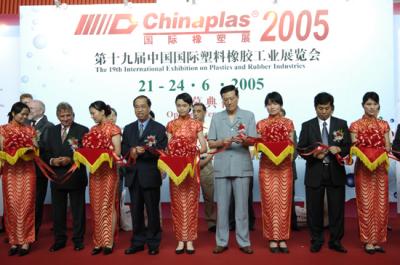 ChinaPlas 2005 Opening Ceremony