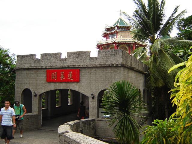 定光寶殿，此為當地華人道 觀