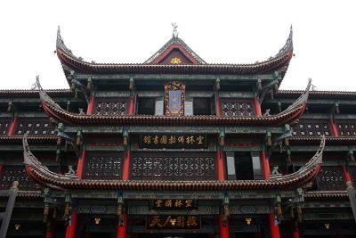 Wenshu Tempel 1