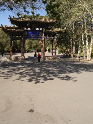 Dunhuang Gate.JPG