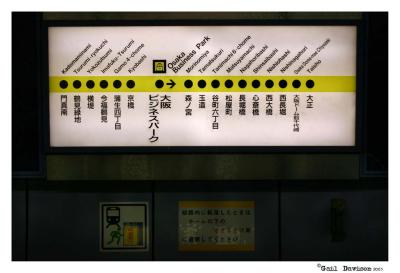03 October <br> Japan: Subway
