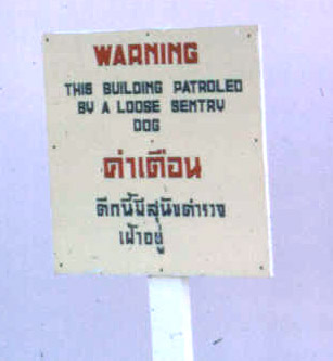 Warning Sign - This Building Patrolled by a Loose Sentry Dog