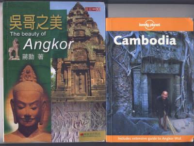 2005/6 (Cambodia - angkor_wat) §d­ô¸]