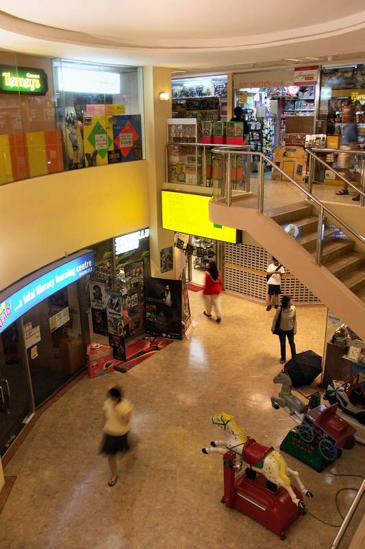 Serene Centre