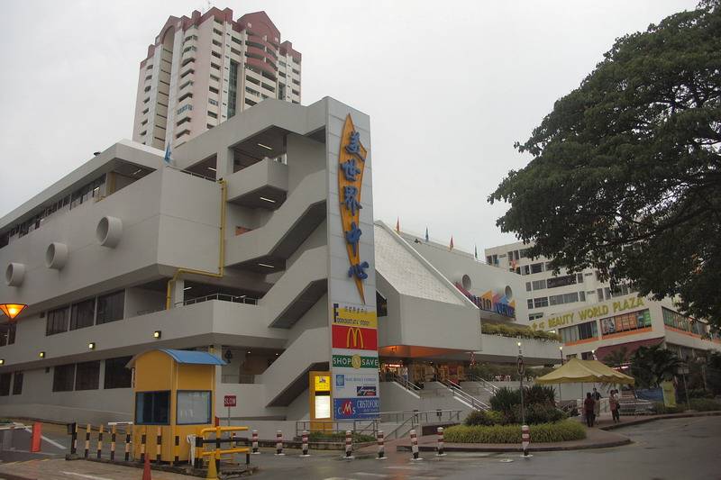 Beauty World Shopping Centre