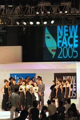 TNP New Face 2005
