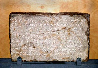 Inscription on a stone for a synagogue in Girona - from the 14th century. In the Jewish Museum.