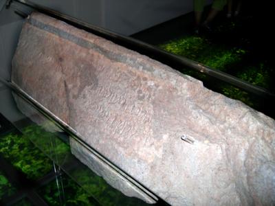 A gravestone marking a Jewish burial in Girona in the late Middle Ages. In the Jewish Museum.