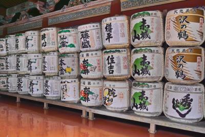 Rice wine (sake) barrels