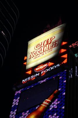 South end of Times Sq. at night