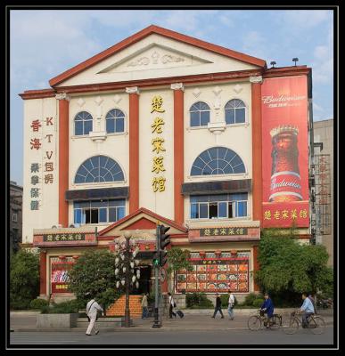 CH_Wuhan_018.jpg