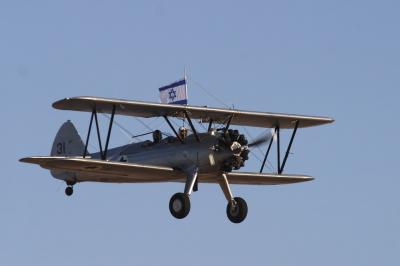 Israel Air Force by xnir