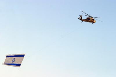 Israel Air Force by xnir