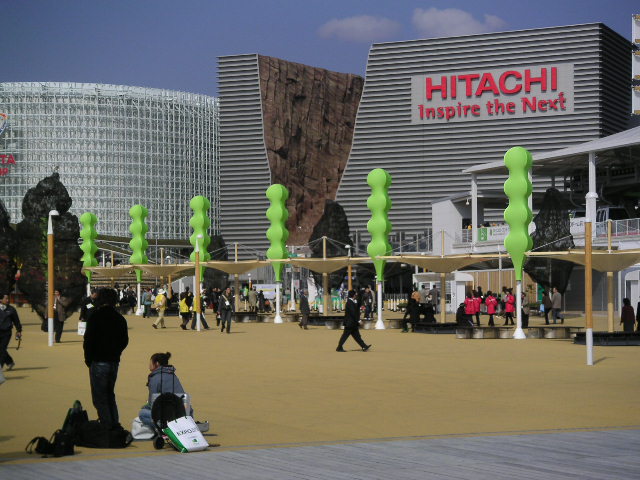 2005 WORLD EXPO