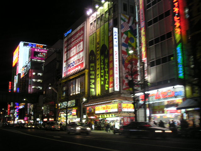 tou of akihabara...