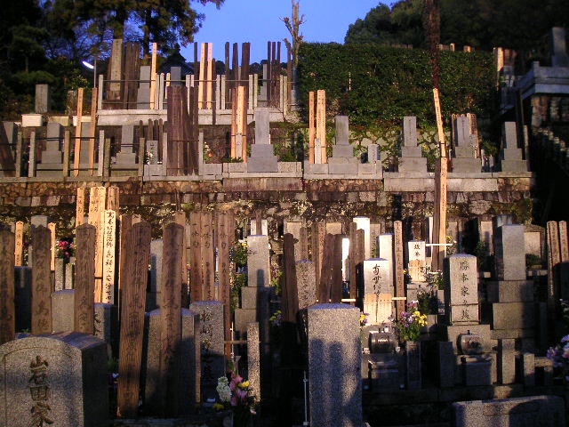 maruyama park cemetery