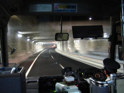 ... nagoya