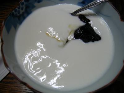 yummy yoghurt