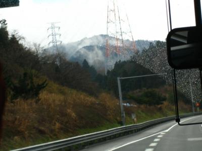 off to kyoto