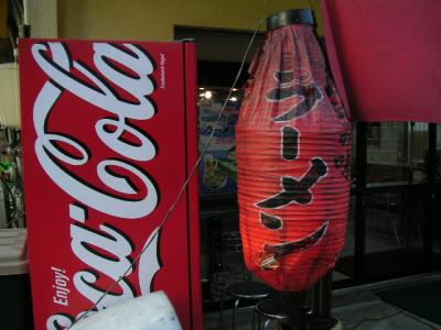coke