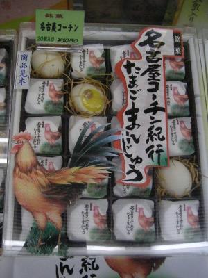 souvenir shop
