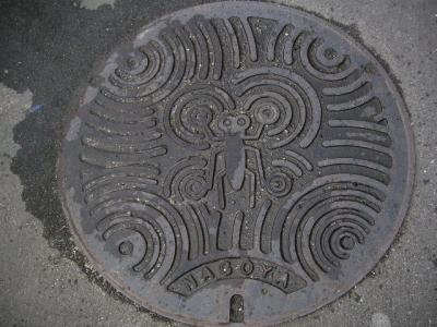 PICT2914.JPG