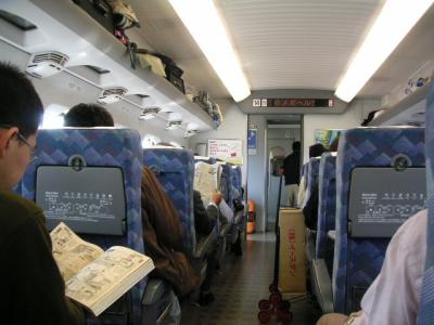 shinkansen to tokyo